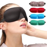 1Pcs Sleeping Eye Mask Travel Sleep Eye Shade Cover 3D Memory Foam Nap Eye Patch Blindfolds Blinders FREE Earplug