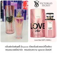 น้ำหอมอาหรับ SWEETHEART PASSION INTENSE 100 มล