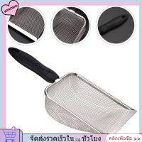 WINOMO Children Sand Filter Shovel ทำความสะอาดพลั่วพลั่วทรายแบบพกพาของเล่นพลั่วพลั่ว