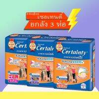 Certainty Daypants กางเกงซึมซับปกติ เซอร์เทนตี้ เดย์แพ้นส์ ไซส์ M/L/XL