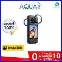 ร้านแนะนำInsta360 X3 Sticky Lens Guards ของแท้ บริการเก็บเงินปลายทาง