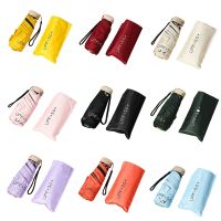 【CW】 2022 New Mini Pocket Women Umbrella Ultralight Rain Sun Umbrella Girls Portable Folding Umbrella Anti UV Parasol