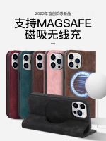 เคสตัวดูดแม่เหล็กไร้สายเหมาะสำหรับ Apple 14เคสโทรศัพท์13 Promax Flip 12 Card 11 Igdxch