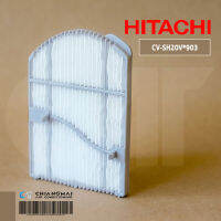 CV-SH20V*903 แผ่นกรองเครื่องดูดฝุ่น Hitachi (Hepa) สำหรับรุ่น CV-SP20V CV-SY21V CV-SU20V CV-SJ21V และ อื่นๆ