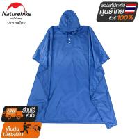 Naturehike Thailand เสื้อกันฝน 3 in 1