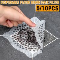 10pcs Disposable Bathroom Sewer Outfall Sink Drain Hair Strainer Stopper Filter Sticker Kitchen Supplies Anti-Blocking Strainer Dishracks Sink accesso