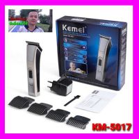 Cholly.shop  KEMEI KM-5017 ปัตตาเลี่ยนตัดผม เบามือ ปัตตาเลี่ยนตัดผมไฟฟ้าไร้สาย แบตเตอเลี่ยนตัดผม พร้อมที่รองหวี4ชิ้น