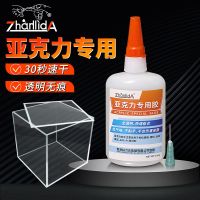 【CC】 45g 180g 760g Transparent Traceless Zhanlida Glass Glue PMMA Endurance Board 30 Seconds Drying Adhesive