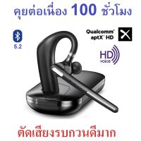 Kawa G6 Power แบตอึดคุยต่อเนื่อง 100 ชั่วโมง หูฟังบลูทูธ 5.2  (เน้นตัดเสียงรบกวนโดยเฉพาะ) หูฟังไร้สาย