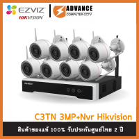 Set Wifi New Model กล้อง Ezviz C3TN 3MP + NVR Hikvision DS-7104NI-K1/W/M(C) / DS-7108NI-K1/W/M(C)