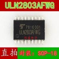 10pcs ULN2803 ULN2803AFWG ULN2803AG SOP-18