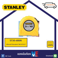 STANLEY ตลับเมตร โกลบอลเทป 3M/10X1/2"