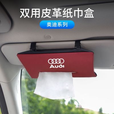 HOT กระเป๋าหนังใส่ทิชชู่ แบบแขวนภายในรถยนต์ สําหรับ Audi A6L A4L A3 Q5L Q2L A8 S7