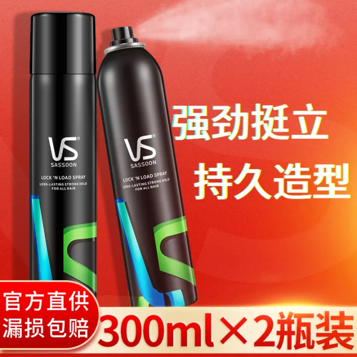 Xuan styling spray hair gel moisturizing hair cream bangs strong quick hair styling men and women | Lazada PH Xuan styling spray hair gel moisturizing hair cream bangs strong quick hair styling men and women | Lazada PH