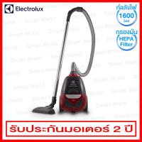 Electrolux เครื่องดูดฝุ่น ขนาด 1600 วัตต์ ความจุ 1.0 ลิตร รุ่น ZCC5900 (สีแดง)