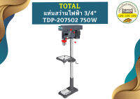 Total แท่นสว่านไฟฟ้า 3/4" TDP-207502 750W