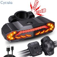 Cycala Bicycle Rear Light Alarm Waterproof Rechargeable Scooter Bike Turn Signal Warning Lamp Auto Brake Light Lights Reflectors