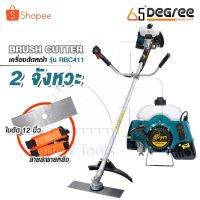 ???SALE SALE TIGER เครื่องตัดหญ้า Brush Cutter 2 จังหวะ กำลัง 4 แรงม้า เครื่องยนต์เบนซิน รุ่น RBC411 ตัดหญ้าได้ทุกแบบ ฟรี! ใบมีด ราคาถูก?? เครื่องตัด ตัดหญ้า เครื่องตัดหญ้าไฟฟ้า เครื่องตัดหญ้า กำจัดวัชพืช แต่งสวน เบา มีประกัน