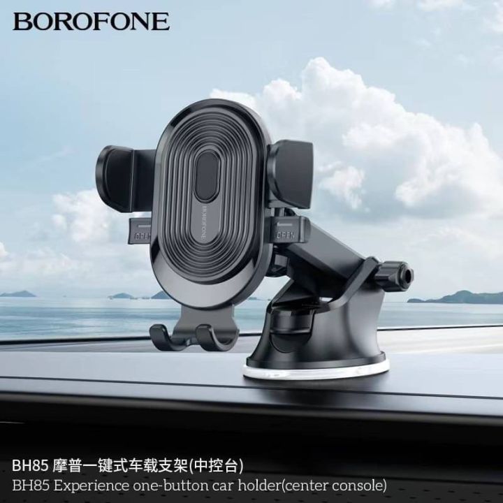 borofone-bh85-ขาตั้งมือถือ-ติดคอนโซน-กระจก-car-holder