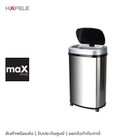 HAFELE ถังขยะเซ็นเซอร์อัตโนมัติ 50 ลิตร พร้อมล้อลาก รุ่น ECOM-253