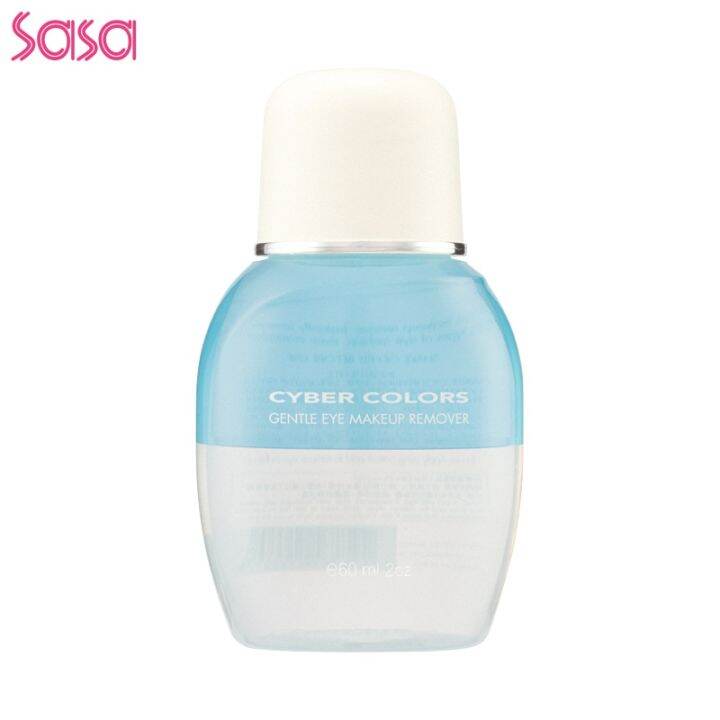 How To Make A Gentle Eye Makeup Remover Saubhaya Makeup