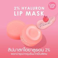 ลิปมาส์ก เคที่ดอลล์ ทู เปอร์เซ็นต์ ไฮยาลูรอน ลิป มาส์ก ปากฉ่ำ อิ่มน้ำ Cathy Doll 2% Hyaluron Lip Mask 4.5 g.