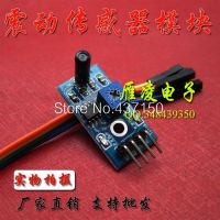 ‘；【。- Vibration Switch Vibration Sensor Module Microcontroller Module Electronic Building Blocks Robot Smart Car