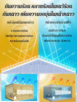 carmar สีกันรั่วน้ำป้องกันความร้อน ลดอุณหภูมิบนผนังภายนอกของอาคารเหล็กสี