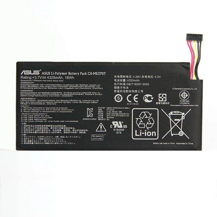 แบตเตอรี่-แท้-asus-google-nexus-7-me370t-c11-me370t-4325mah-รับประกัน-3-เดือน