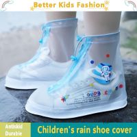 【hot sale】 ☂❏ B53 Childrens Rain Shoe Cover Waterproof Anti-Slip Boys Girls Rainproof Foot Covers Baby Primary School Students Thickened Wear-Resistant High