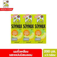 คิคโคแมน ซอยมิลค์ เจแปนนีส เมลอน 200 มล. Kikkoman soymilk Japanese Melon 200 ml