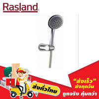 ฝักบัวอาบน้ำ RA 507 KP/SET