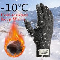 hotx【DT】 Knitted Gloves Men Warm Cycling Thermal Size Thickness