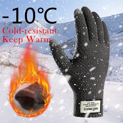 hotx【DT】 Knitted Gloves Men Warm Cycling Thermal Size Thickness