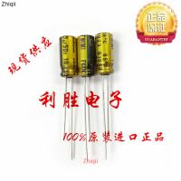 20pcs/50pcs Original new 10UF 50V Japan Nichicon fever audio capacitor 50V10UF 5x11 FW gold shell