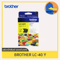 ตลับหมึก Brother LC 40 Y (เหลือง) for DCP-J525W DCP-J725W DCP-J925DW MFC-J430W MFC-J432W MFC-J625DW MFC-J825DW ของแท้