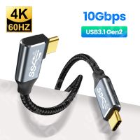 Elbow USB3.1 10Gbps Type C to USB C Cable PD 100W 5A Quick Charge 4.0/3.0 Fast Charging Cable For MacBook 4k 60Hz Video Cable