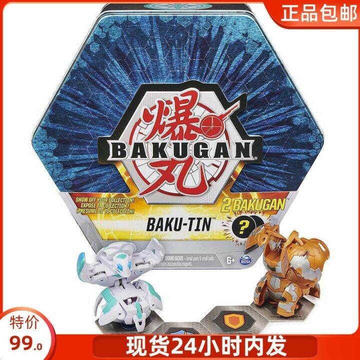 new-bakugan-instant-deformation-ejection-battle-game-toys-us-version-various-choices-transparent-bakugan-battle