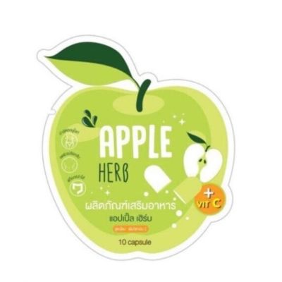 Green Apple Herb Detox ดีท็อกซ์ กรีนแอปเปิ้ลเฮิร์บ ดีท็อกแอปเปิ้ล 🍏