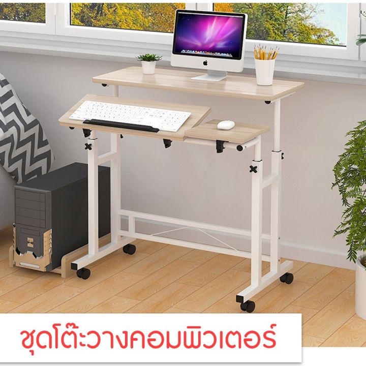 โปรโมชั่น-คุ้มค่า-รุ่น-422-โต๊ะคอมพิวเตอร-โต๊ะทำงาน-โต๊ะคอมพิวเตอร์-โต๊ะไม้-โต๊ะสำนักงาน-โต๊ะพร้อมชั้นวางของ-ทรงสวย-ราคาสุดคุ้ม-โต๊ะ-ทำงาน-โต๊ะทำงานเหล็ก-โต๊ะทำงาน-ขาว-โต๊ะทำงาน-สีดำ