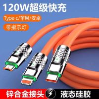 สายชาร์จ ( Type C, Micro USB, Lightning for iPhone ) 120W Fast Cable USB Charging Cord Silicone Universal Cable