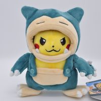 (ร้อน) โปเกมอน Pikachued ตุ๊กตายัดตุ๊กตา Kawaii คอสเพลย์ Eevee Ampharos Tyranitar Charizard S Norlax G Archomp Hydreigon ของเล่นสำหรับเด็ก