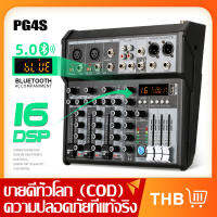 【original】PG4S เครื่องผสมสัญญาณเสียงระดับมืออาชีพ 4 ช่องสัญญาณพร้อมเอฟเฟกต์ 16DSP ในตัว ช่องสเตอริโอ บลูทูธ/USB/MP3/PC แหล่งจ่ายไฟ 5V รองรับการ