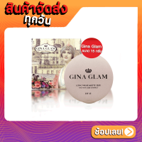 [ส่งด่วน - ราคาถูก ] Gina Glam Long Wear Matte Stay Two Way Cake Compact Powder SPF 15 G40 จีน่า เกลม