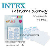 Intex 59631 แผ่นประรอยรั่ว-ซึม สินค้าเปล่าลมทุกชนิด