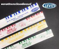 พลาสติกเกจวัดเคลียเรนซ์ มี 3 สี สีเขียว,สีแดง,สีน้ำเงิน (ราคาต่อชิ้น) CLEVITE PLASTIGAGE