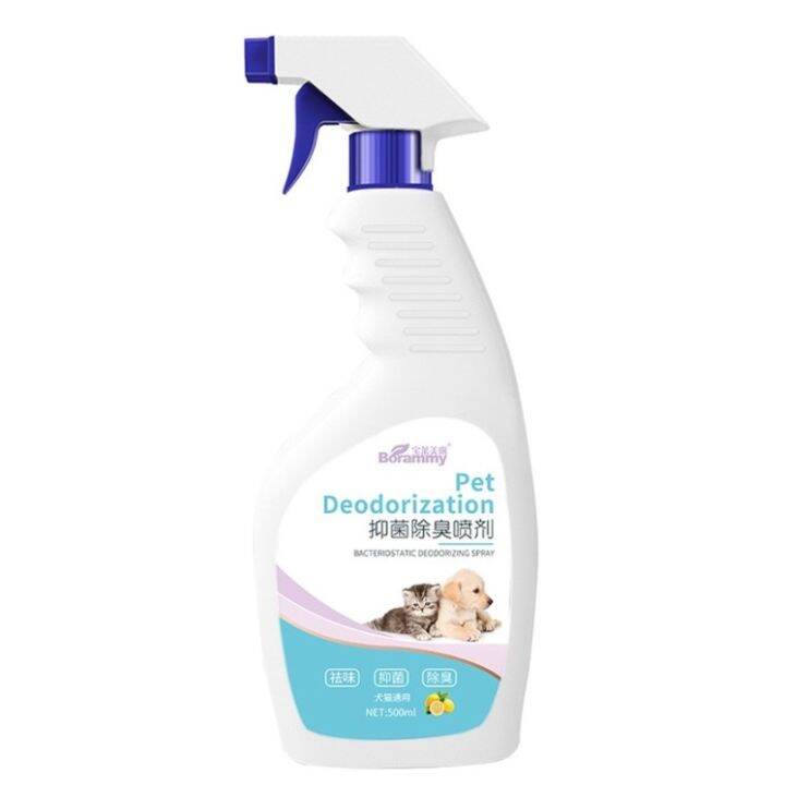 Pet Biological Enzyme Deodorant Disinfectant Spray 500ml Lazada PH
