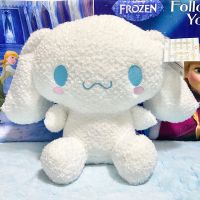 30เซนติเมตร Kawaii Sanrio ญี่ปุ่นการ์ตูน Cinnamoroll Plushie ของเล่นนุ่มยัดตุ๊กตาของเล่นสำหรับเด็กเด็ก GF ของขวัญวันเกิด P Eluche