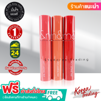 Rom&amp;nd Juicy Lasting Tint ลิปทิ้นต์ฉ่ำวาวจากรอมแอนด์ สีสันน่ารักสดใส มีให้เลือกเยอะมาก!!