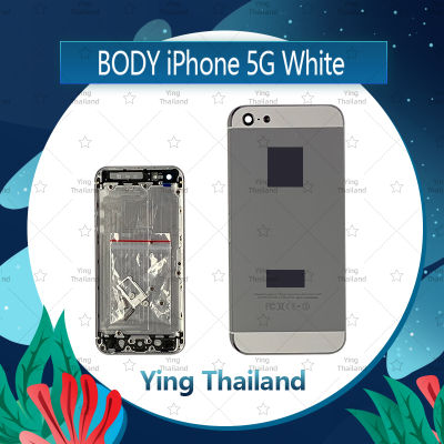 บอดี้  iPhone 5G อะไหล่บอดี้ เคสกลางพร้อมฝาหลัง Body อะไหล่มือถือ คุณภาพดี Ying Thailand